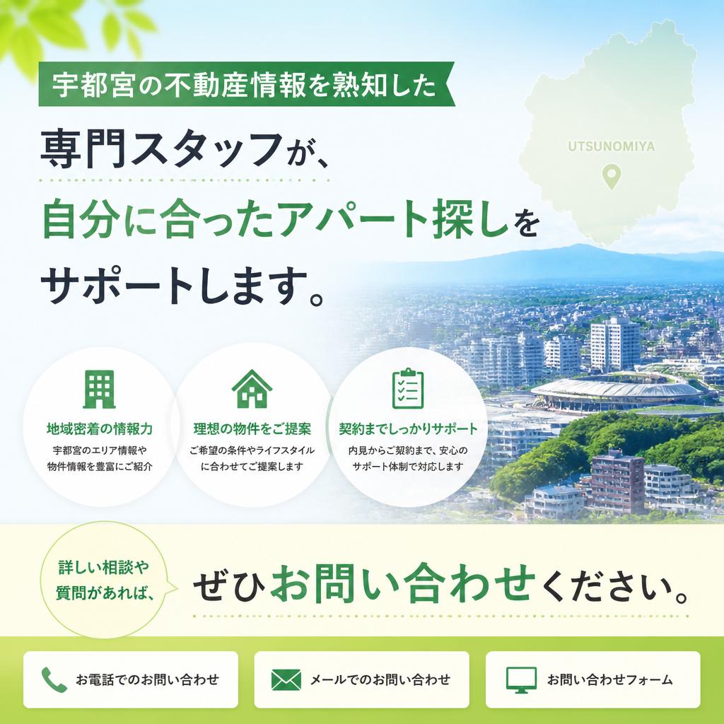 まずはお気軽にご相談を！