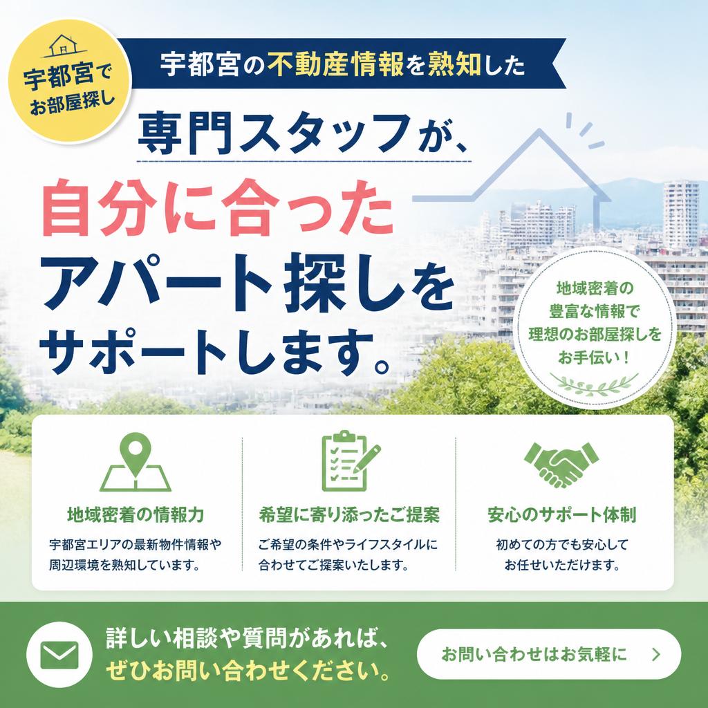 まずはお気軽にご相談を！