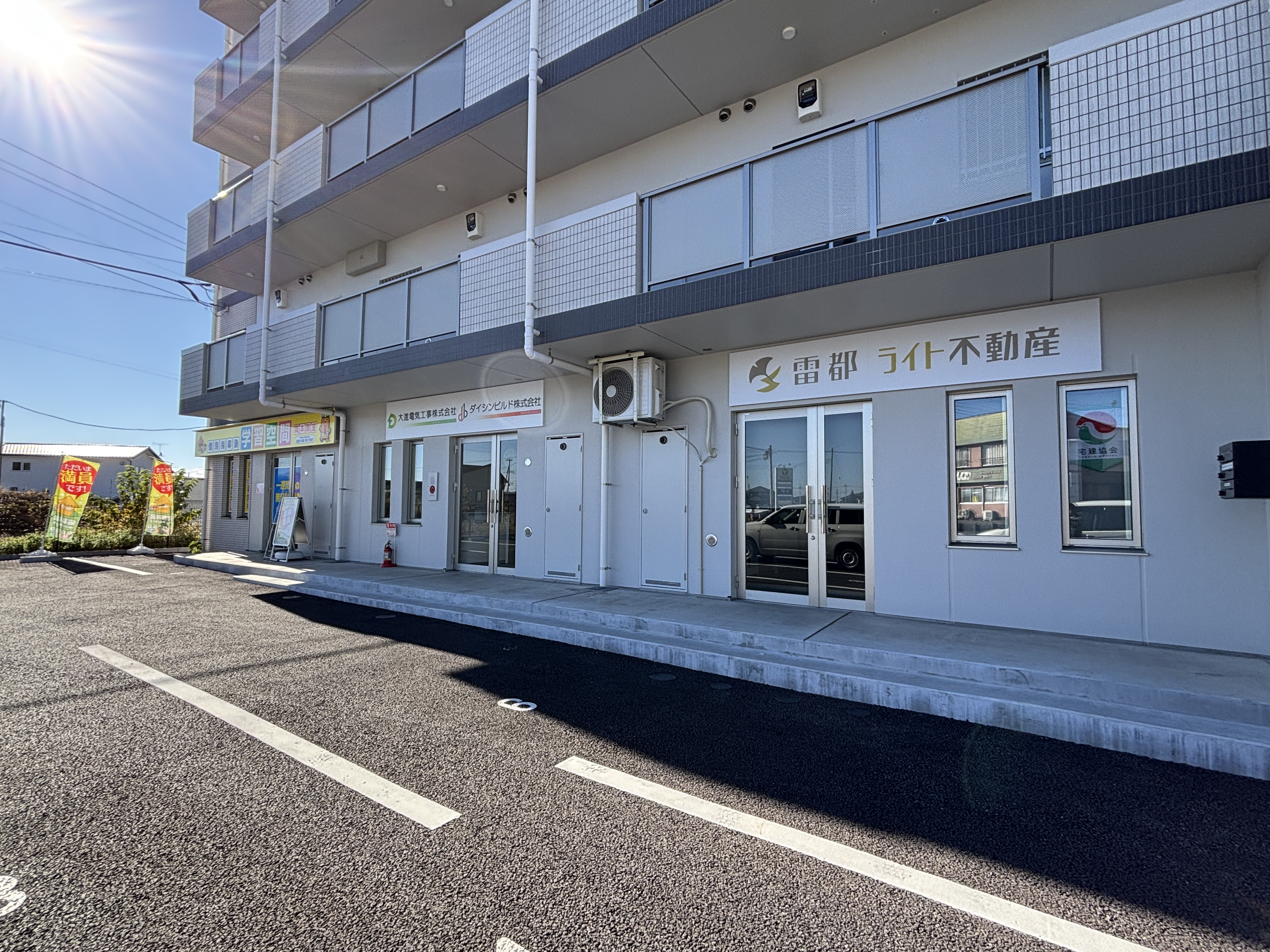 人と人の繋がりを大切に