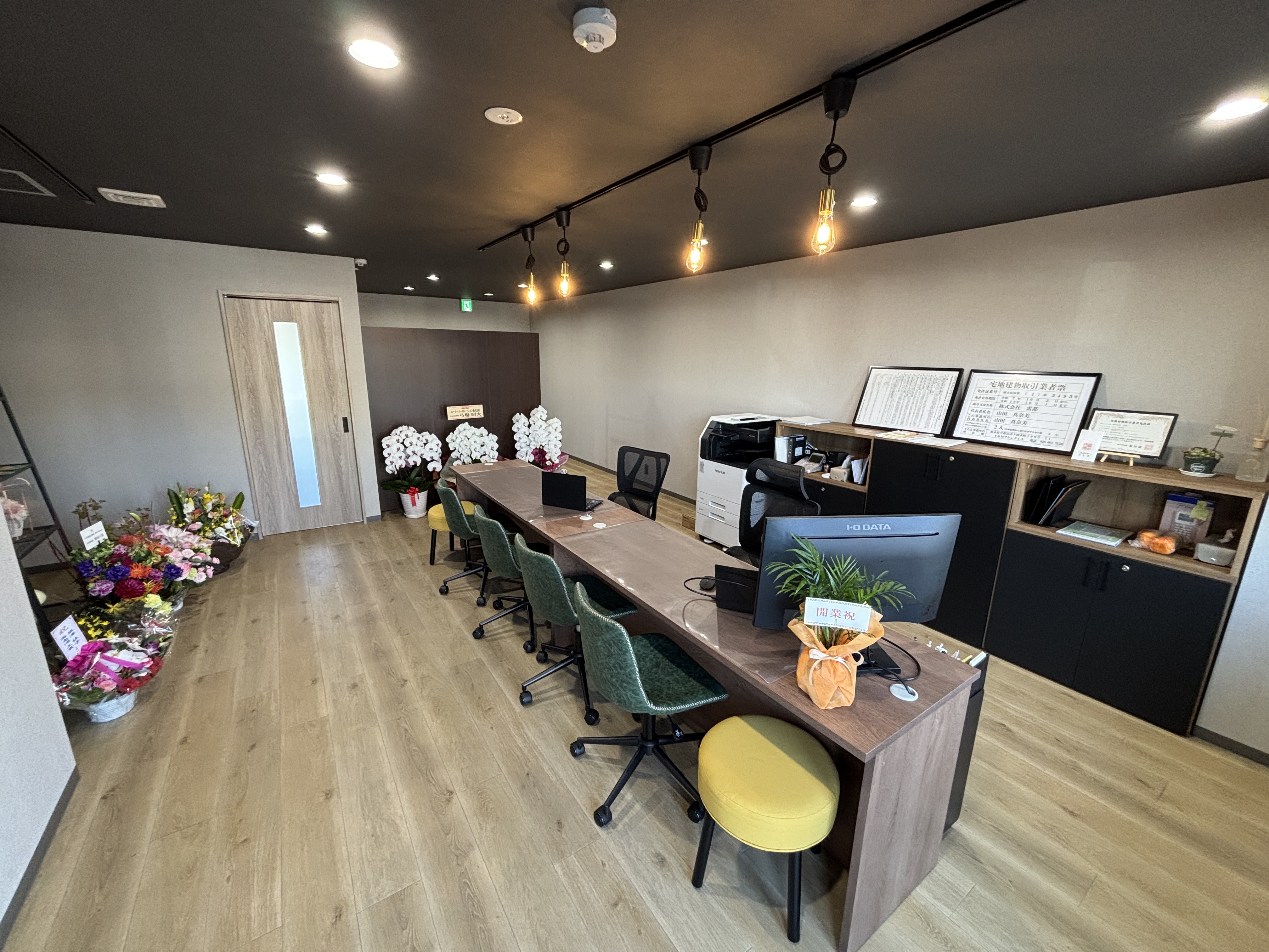 【宇都宮市】管理会社を見直したい方必見！