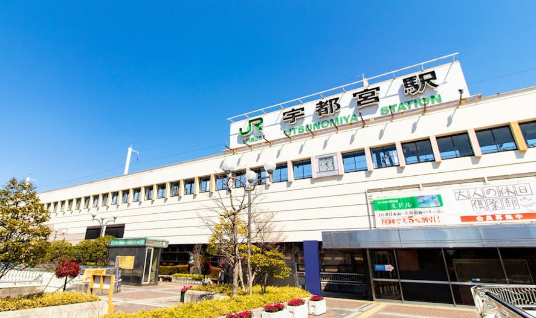 新しい生活を、宇都宮から始めよう！